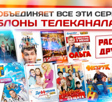 В России снизился уровень доверия к телевидению