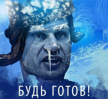 Боевики  АТО насмерть замерзают на улицах Киева
