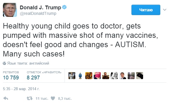 Трамп взрывает СМИ своими заявлениями о фармакологическом бизнесе и безопасности вакцин