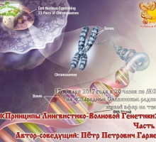 Учёные из Франции и России обнаружили в сибирской мерзлоте спящий гигантский вирус