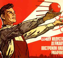 Позиция технаря: почему отставал СССР?
