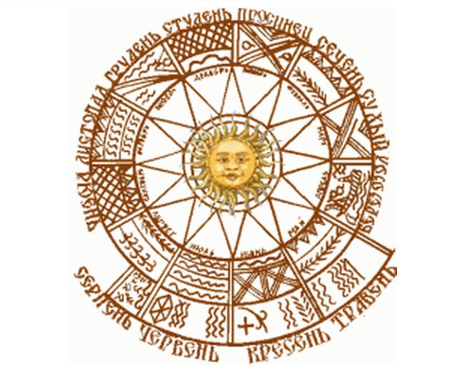 Единая астрономическая система древности у Славян, и ее следы по всему Миру.