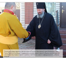 Патриарх Кирилл выступил за расширение преподавания основ религии в школах
