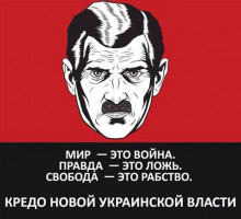 Движение «Антимайдан» говорит: «СТОП — НАТО» [ВИДЕО]