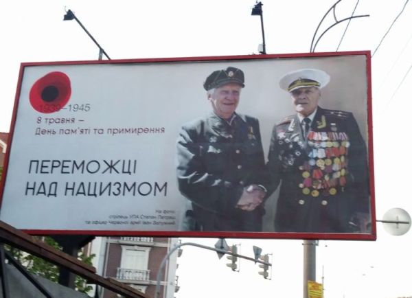 Украина: застрелятся ли галицкие сочинители «национальной памяти»?