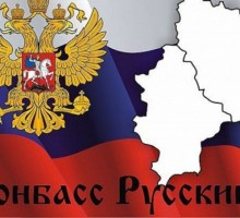 Главы ДНР и ЛНР назвали условие мира на Донбассе