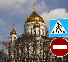 В РПЦ сомневаются в возможности проведения Всеправославного собора в нынешней обстановке