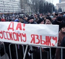 Учитель с Украины: События на востоке страны не должны вызывать ненависть к русскому языку