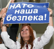 Вступление в НАТО официально провозглашено главной целью существования Украины