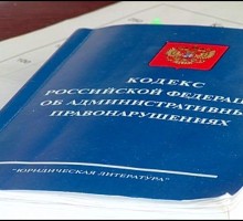 Прокуратура Екатеринбурга проверит Тору на экстремизм