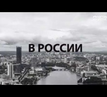 Донбасский период русской истории