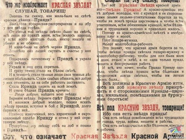 Плуг и молот. Кокарда РККА обр. 1918 года