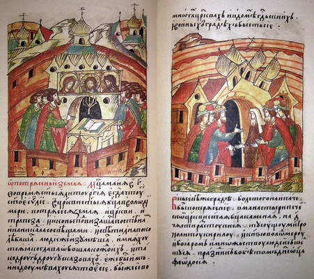 Потоп, землетрясение и треугольное Солнце: странные катаклизмы на Руси в 1230 году