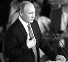 Путин нацеливает Россию на мировое лидерство [ВИДЕО]