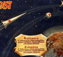 Без русского космоса не было бы и американского. А так же европейского, китайского и прочих.