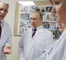 Путин рассказал о планах по развитию здравоохранения