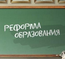 Ольга Четверикова: ПРОЕКТ - Деление детей на касты уже запущен!