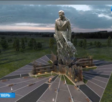 В Тверской области построят мемориал "Я убит подо Ржевом"