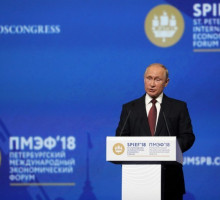 Владимир Путин выступил на пленарном заседании XXII Петербургского международного экономического форума