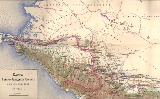 Карта Северо-западного Кавказа во времена Ермолова (1816-1826)