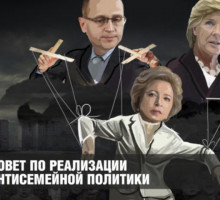 15 апреля в Москве пройдёт III съезд РВС - «Грозящая катастрофа и как с ней бороться»