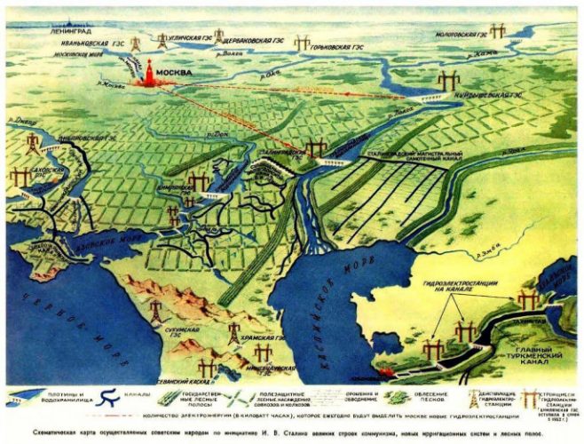 Схематическая карта осуществляемых советским народом по инициативе И.В. Сталина великих строек коммунизма, новых ирригационных систем и лесных полос