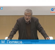 Выступление Юрия Полякова в Совете Федерации РФ