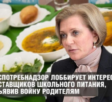 Видные общественные деятели России высказались о пермском деле «об отрицании 6 миллионов»