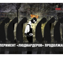 Антироссийская община Москвы: о её маршах, ритуалах и перспективах майдана