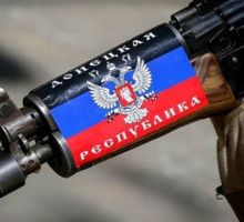 Тысячи жителей ДНР отметили День России в Донецке