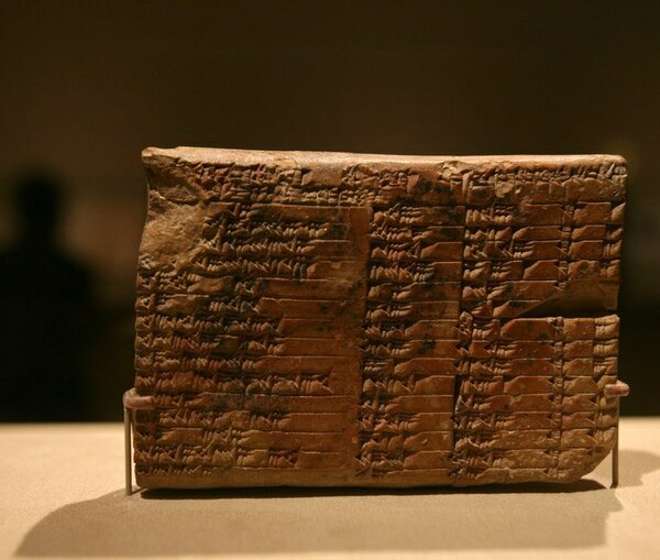 Древний артефакт из Вавилона с тригонометрической таблицей
