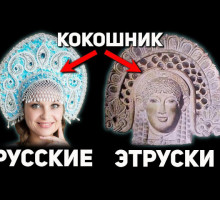 Древние Культуры Сибири европеоидного антропологического типа