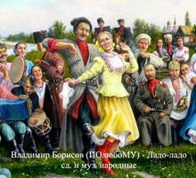 Подплясочка - очень веселый плясовой русский танец для детей и взрослых