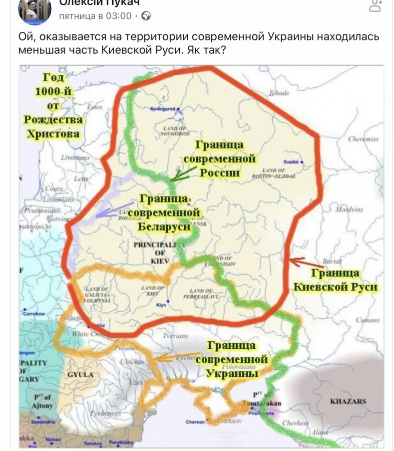 Границы Киевской Руси