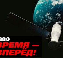 У России после 2024 года может появиться собственная орбитальная станция
