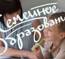 Мэрия Москвы: родители - главный тормоз развития системы образования