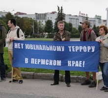 В Хабаровском крае опека не замечает опекунов-педофилов