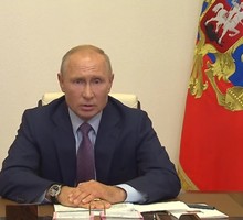 Заседание Российского организационного комитета «Победа» 9 июля 2020 года