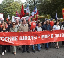 Как «защитники русских» предали русское образование в Латвии