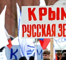 Либеральная оппозиция озвучила планы по сдаче Крыма и развалу страны