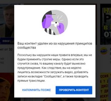 «Информационная война» с Евгением Спицыным [ВИДЕО]