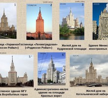 «Столица России потеряла свой облик древнего исторического города!»