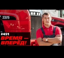 Новый тракторный гигант в России