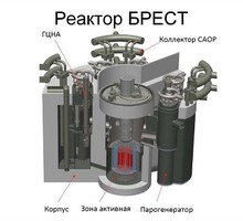 Уникальный реактор обеспечит энергетическое будущее России?