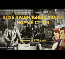 Дизайнер Артемий Лебедев заплатит ветерану Великой Отечественной миллион рублей за моральный ущерб