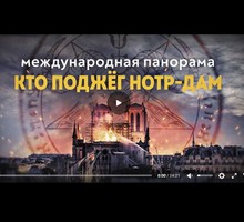 В Екатеринбурге 20 участков земли бесплатно отдадут под храмы РПЦ МП