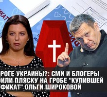 Дмитрий Киселев о запрете государственной идеологии в Вестях недели [ВИДЕО]