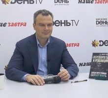 Георгий Сидоров о фильме ВИКИНГ