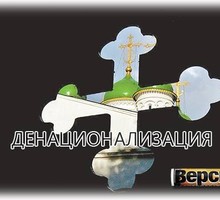 В Росимуществе задумались о передаче РПЦ МП собора Василия Блаженного в Москве