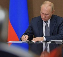 Президент Путин подписал указ о дополнительных мерах по обеспечению информбезопасности